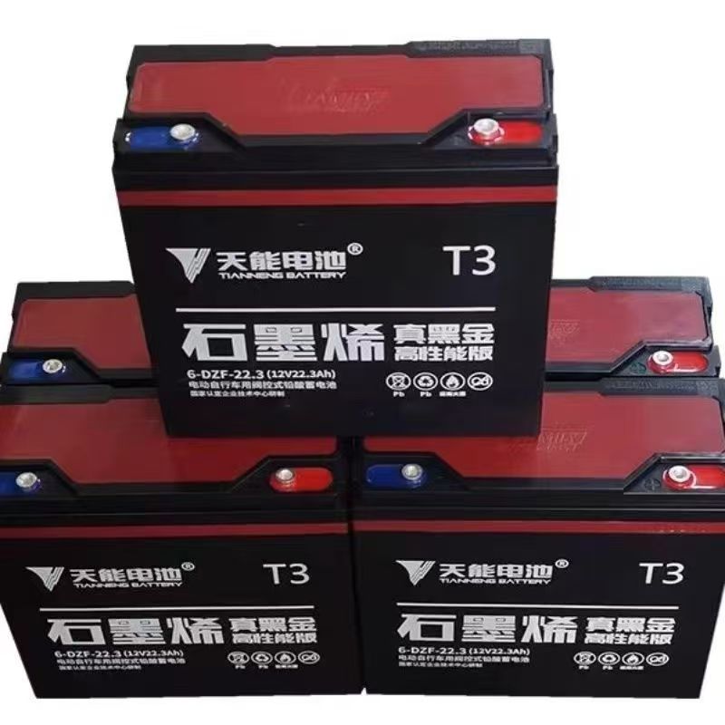天能真黑金石墨烯电池72v22a电池电池上门安装黑金电池原装大容量